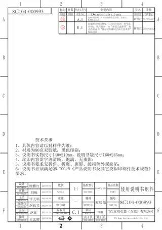 TCL G100T7-HDI